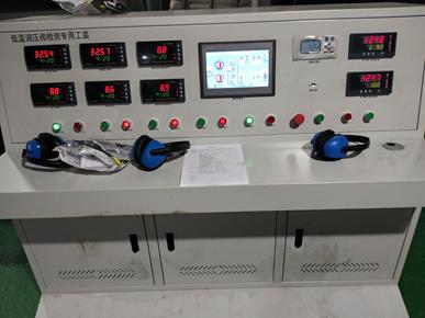 低溫安全閥、調(diào)壓閥壓力檢測(cè)專(zhuān)用工裝