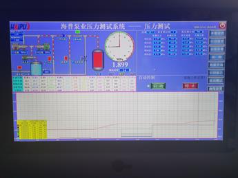 深冷容器應(yīng)變強(qiáng)化試驗裝置圖片5