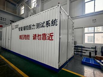 智能精控壓力測試系統(tǒng)